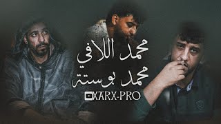 محمد بوستة - محمد اللافي - رجيتم مابانو - شعر - 2020