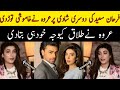Urwa Hocane talking About Farhan Saeed Second Marriage ||Abeeha Entertainment
