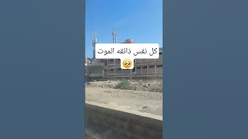 #عبدالرحمن_مسعد #عبدالرحمن_مسعد_تلاوة_جديدة #اكسبلور #قرآن #لايك #المصحف #راحة_نفسية #تيك_توك