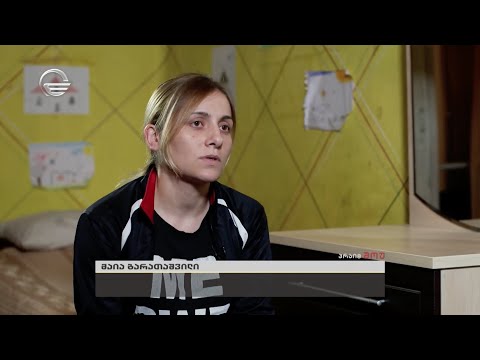 Crystalbet და პრაიმშოუ აია ბარათაშვილის დასახმარებლად