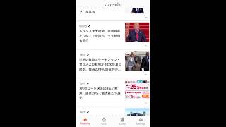 Jareads - Tap to Translate screenshot 5