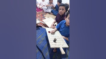 كتابة الألواح الخاصة بحفظ القرآن الكريم في #زليتن  #ليبيا