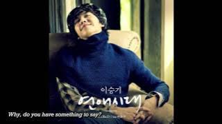 Lee Seung Gi ( 이승기) - Alone In Love (연애시대 ) Eng Sub