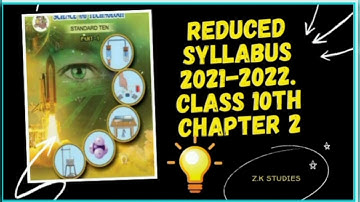 Science 1 Reduced syllabus 2021-2022 Class 10th Chapter 2