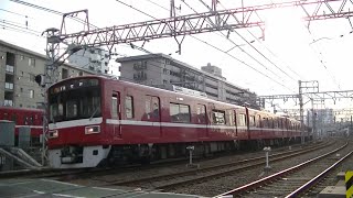 京急1000形1313F普通品川行き&1500形1725F快特青砥行き&1589F普通浦賀行き 子安駅付近の踏切通過