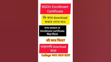 How To Download NSOU Enrollment Certificate#nsou_open_university#nsou  #shorts@fundamentalnursing