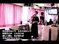 紅月/ISUZU/岩下恵子/佐々木向太チャンネル/ピエロママ/matoken
