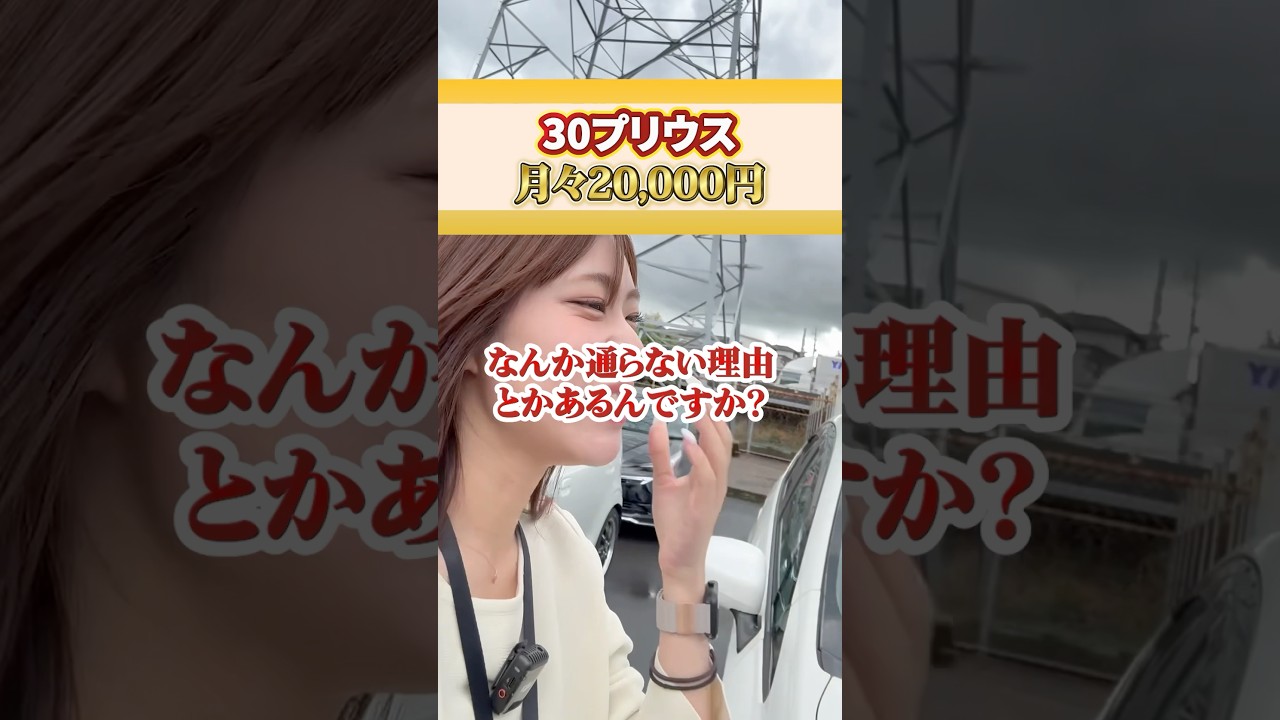 派遣の方でも審査に通ってる方は多いです😆✨審査にお困りの方はまずご相談ください!#クルマ王#信用回復ローン#中古車屋#審査通りやすい