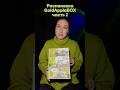 Распаковка GoldAppleBOX Coffee Survival Kit #unboxing #обзор #goldapple #распаковка #косметика #box