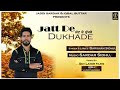 Jatt de dukhade full darshan sidhu  sardar sidhu  latest punjabi song 2020