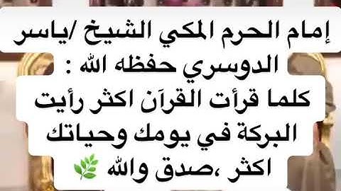 (كتابٌ انزلناه اليك مباركٌ ليدبروا آياته وليتذكر اولوا الالباب)