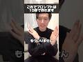 これでChatGPTのプロンプトは10秒で作れます #openai