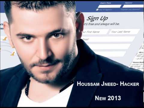 حسام جنيد هكر 2013    