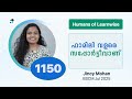 1150 I Jincy Mohan I Humans of Learnwise I BSCM I Kerala's No.1 IGNOU Coaching Platform #learnwise