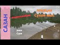 Русская рыбалка 4 - река Сура - Сазан с пляжа