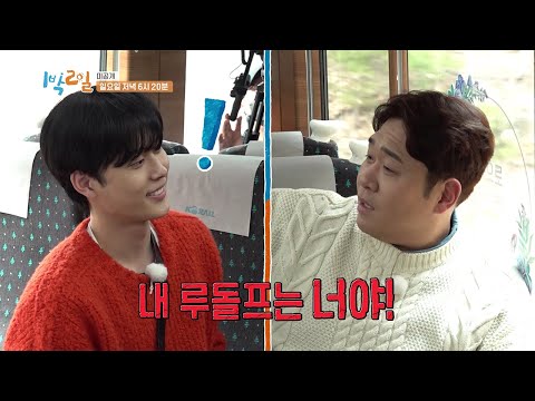 [미공개] “내 루돌프는 너야” 늙은 루돌프 종민에서 새삥 루돌프 선호로 <strong>갈아탄</strong> 문 산타ㅋㅋ [1박 2일 시즌4/Two Days and One Night 4] | KBS 방송