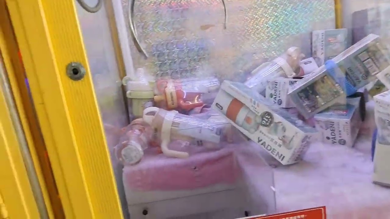 桑桑之夾娃娃316水壺愛了愛了