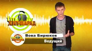 Лолита - "ЧАСЫ" (Владимир Бирюков) Лолита - "ЧАСЫ" (Владимир Бирюков)