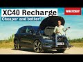 2022 Volvo XC40 Recharge Pure Electric review – best electric SUV? | What Car?