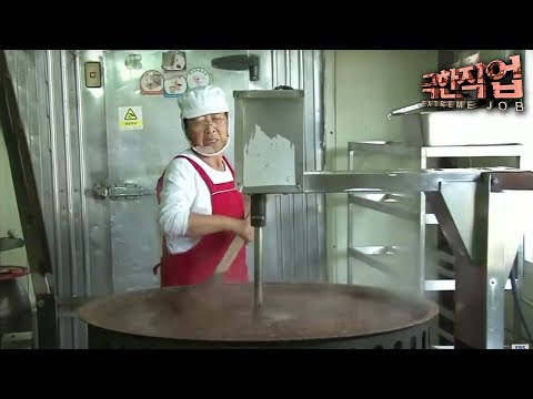극한직업 - Extreme JOB_겨울간식 최강자! 만두와 찐빵_#001