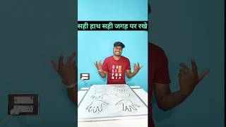 WATCH END 🤣🤣 #viral #vlog #gameskhelkarpaisekai #shorts #games #challenge