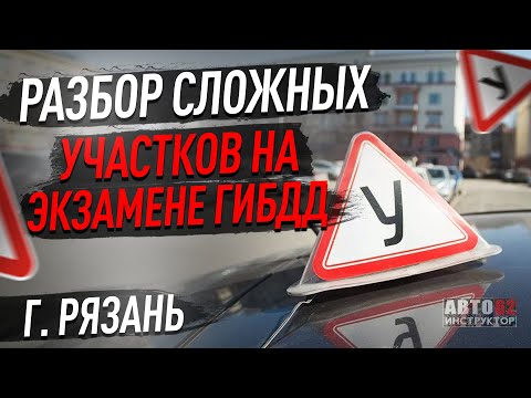Video: How To Make Money In Ryazan