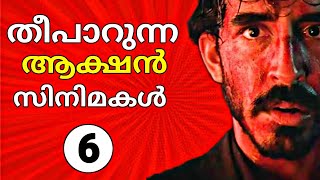Top 6 Brutal Action Movies You Should Watch Now Mammootty Mohanlal
