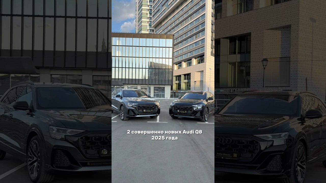 Audi Q8 50 TDI 2025 года 