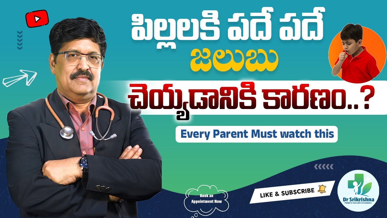 Frequent Cold in Children – Causes, Symptoms & Prevention Tips | Dr Srikrishna Paediatrician