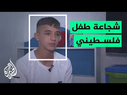 هربا من الحجز المنزلي.. فتى فلسطيني يسلم نفسه لسلطات الاحتلال