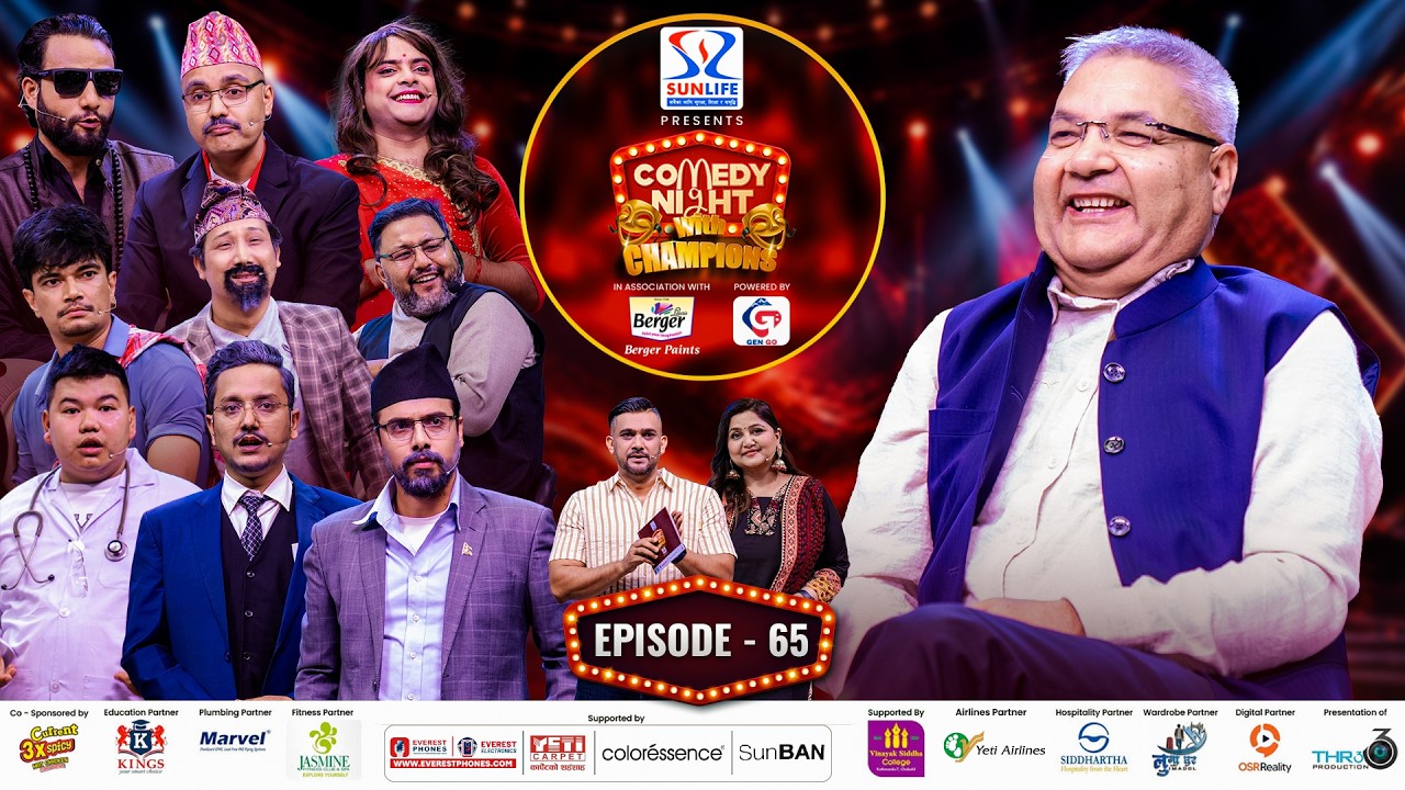 COMEDY NIGHT WITH CHAMPIONS Chapter 2 || Episode 65 || Gokul Baskota (Leader)