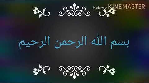 تلاوة ناذرة للشيخ حمدى الزامل سورة الأنفال (وإذيمكر بك الذين)