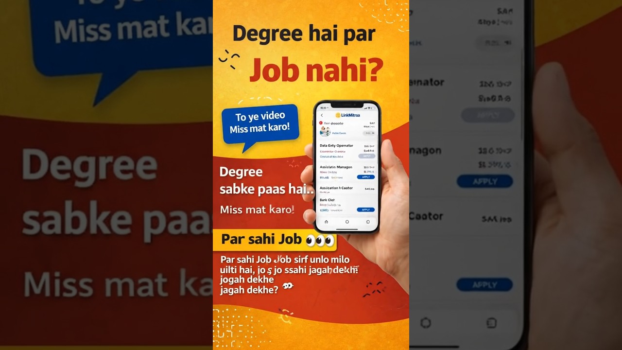 Degree hai par Job nahi? | LinkMitraa Jobs | Hiring Now 🔥