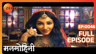 Manmohini - Hindi Tv Serial - Full Epi - 46 - Reyhna Malhotra, Giaa Manek, Garima Singh Zee TV