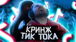 HARD PLAY СМОТРИТ ТИК ТОК 16 МИНУТ СМЕХА ЛУЧШИЕ ПРИКОЛЫ ЯНВАРЬ 2020