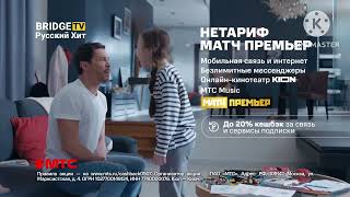 Bridge tv русский хит 02/04/2020 года рекламный блок заставка
