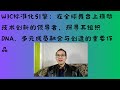 W3C标准化引擎：在全球舞台上推动技术创新的领导者，探寻其组织DNA、多元成员融合与创造的重要作品 #W3C