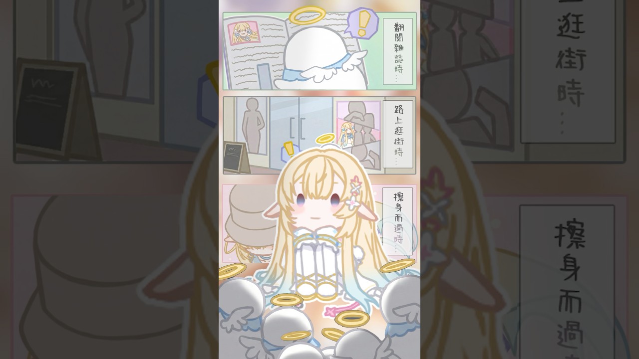เฆ ็ด้ฒๆๅธณ โง ๐ฟ๐๐๐๐ท๐น ๆปฒๅ
เฆ#vtuber #็ฒพ่ฏ #ๅฐv #ๅฏ่้ฒ #ๆ็ฌ #็็ฌ #ๆ่ถฃ #็็ #shorts #ๆผซ็ซ