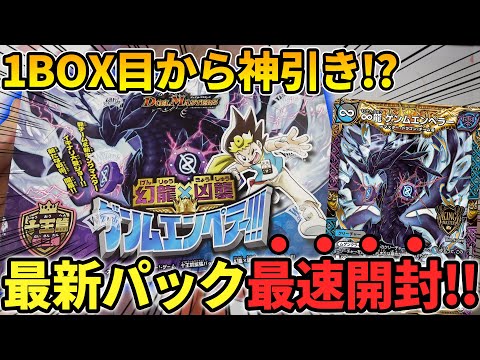 ブルーインパルス4枚　ゲンムエンペラー2枚 ∞龍ゲンムエンペラー 2/112 KGM｜デュエマシングルカード通販
