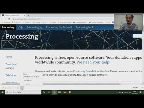 【準備】Processingのインストール方法