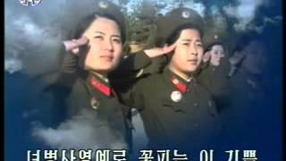 "We are women" - korean song