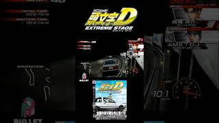INITIAL D EXTREME STAGE - PS3 #initialdextremestage #shorts INITIAL D EXTREME STAGE - PS3 #initialdextremestage #shorts