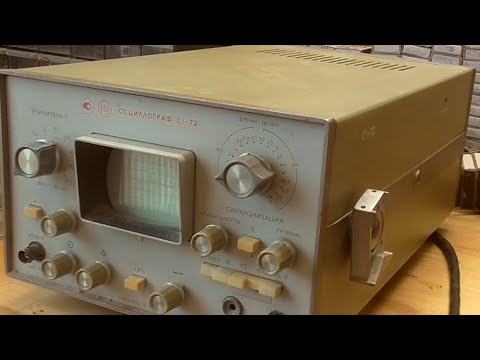 Осциллограф С1-72