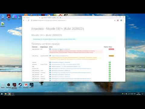 устанавливаем moodle на open server
