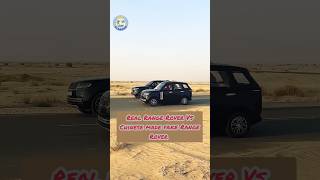 Real Range Rover Vs Chinese Made Fake Range Rover Test In Dubai Desert Safari.