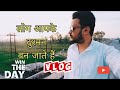 💯लोग आपके दुश्मन बन जाते हैं और आपको पता भी नहीं चलता💯||Vlog||Friday ||short Ride