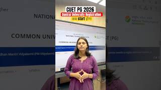 CUET PG 2026 | Central University Registration कब से Start होगा