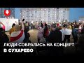 Атмосфера в Сухарево вечером 19 сентября