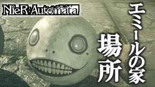 Nier Automata エミールの家 場所 隠れ家 行き方 攻略 ニーアオートマタ Youtube