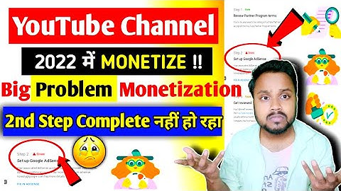 Monetization Reject I you already have an adsense account problem solved | fix adsense error solved